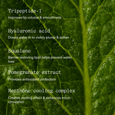 Key ingredients in white type over a green leaf texture: Tripeptide-1 improves lip volume and smoothness. Hyaluronic acid draws water in to visibly plump and soften. Squalane, a barrier-restoring lipid, helps prevent water loss. Pomegranate extract provides antioxidant protection. Menthone cooling complex creates a cooling effect and enhances micro-circulation.